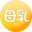 母乳