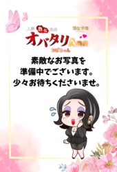 人妻風俗!熟女デリヘル『オバタリ-Ann♥』 | 女の子検索 人妻風俗!熟女デリヘル『オバタリ-Ann♥』 | 女の子検索