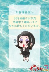 人妻風俗!熟女デリヘル『オバタリ-Ann♥』 | 女の子検索 人妻風俗!熟女デリヘル『オバタリ-Ann♥』 | 女の子検索