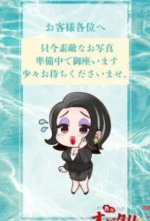 人妻風俗!熟女デリヘル『オバタリ-Ann♥』 | 女の子検索 人妻風俗!熟女デリヘル『オバタリ-Ann♥』 | 女の子検索